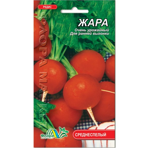 Насіння Редис Спека середньостиглий 3 г