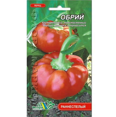 Насіння Перець солодкий Обрій ранньостиглий 0.3 г