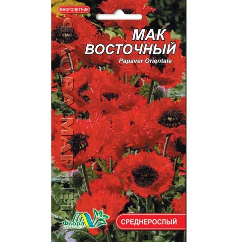 Мак східний, багаторічна рослина, насіння квіти 0.1 г