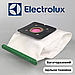 Мішок для пилососів Electrolux, Progress тканинний багаторазовий Jewel FT-02, фото 7