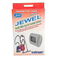 Мешок для пылесосов ZELMER тканевый многоразовый Jewel FT-09