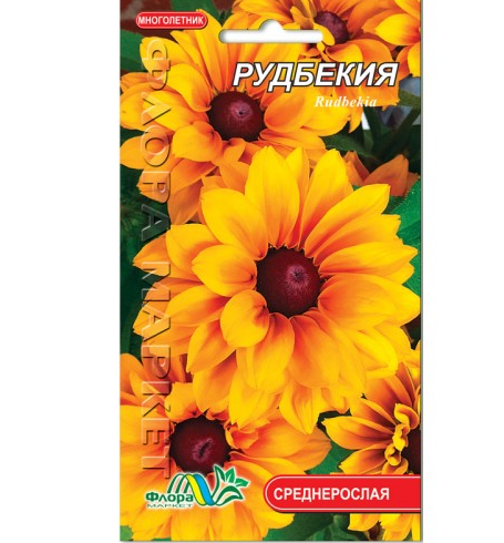 Рудбекія, багаторічна рослина, насіння квіти 0.2 г, фото 1