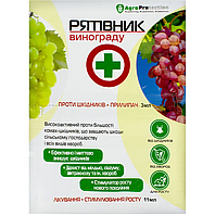 Спасатель винограда 3 мл + 11 мл AgroProtection