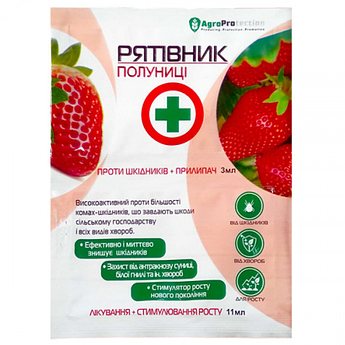 Рятівник Полуниці 3 мл + 11 мл AgroProtection