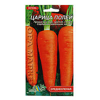 Семена Морковь Царица полей средне-поздняя 2 г