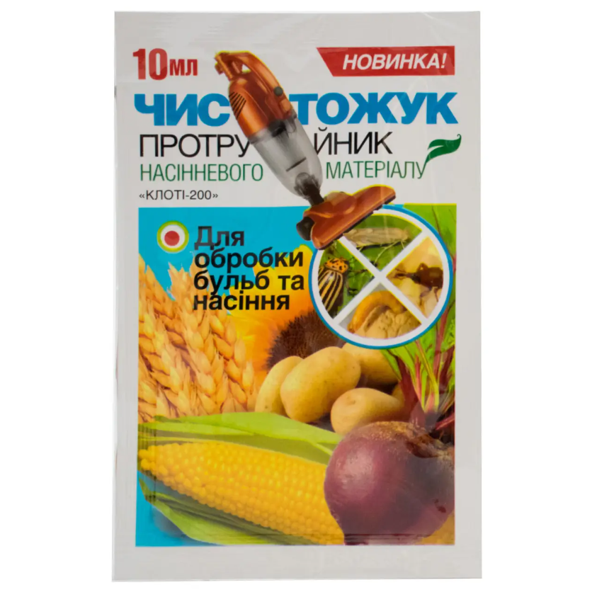 Протруйник Чистожук 10 мл GlobalAgroTrade, фото 1