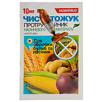 Протруйник Чистожук 10 мл GlobalAgroTrade