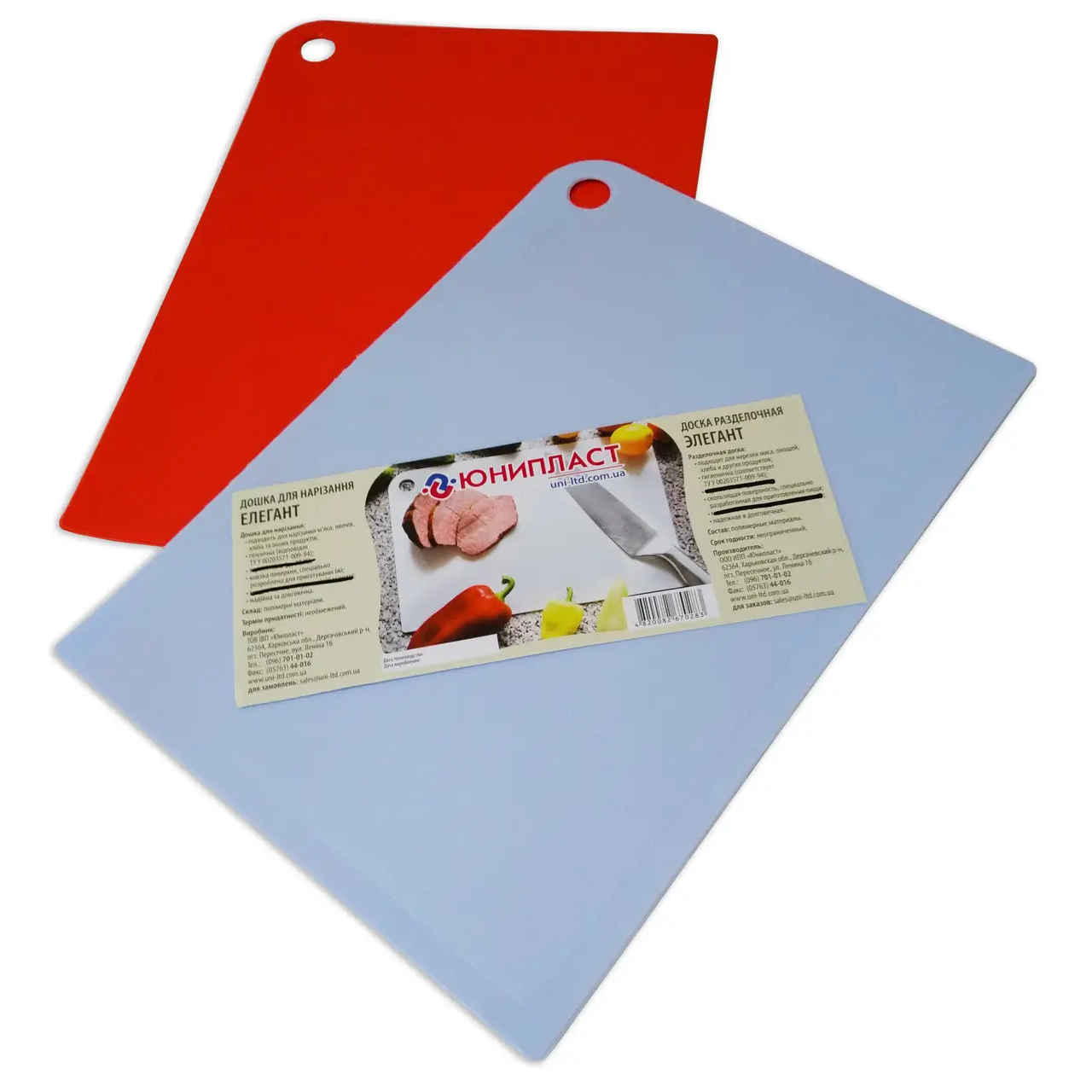 Дошка обробна пластикова Елегант 25х35 см червоний, фото 1