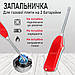 Запальничка для газової плити на 2 батарейки, фото 5