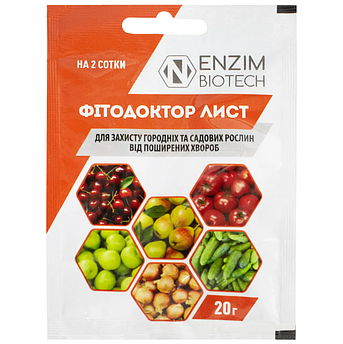 Фунгіцид Фітодоктор Лист 20 г Enzim agro