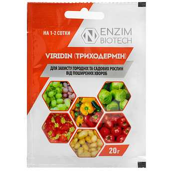 Фунгіцид Триходермін Viridin 20 г Enzim Agro
