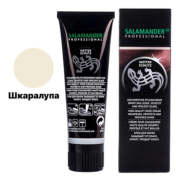 Крем для взуття Salamander Professional  75 ml шкаралупа