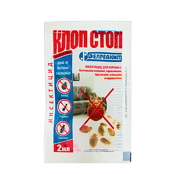 Концентрат від блощиць, прусаків, кліщів і мурах Клоп Стоп 2 мл