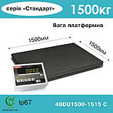 Ваги платформні Axis 4BDU1500-1515-С, фото 4