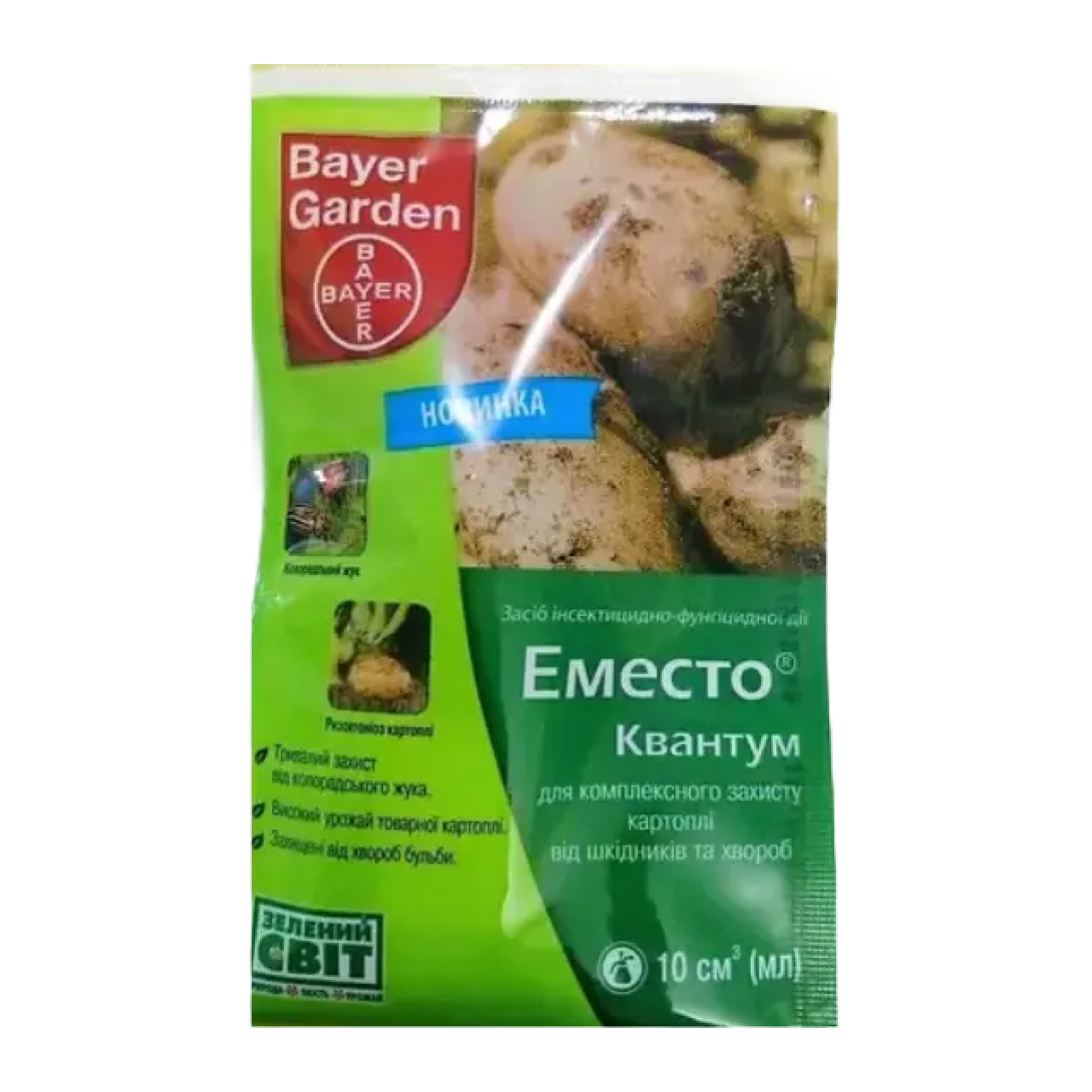 Протруйник Еместо Квантум к.с.10 мл Bayer, фото 1
