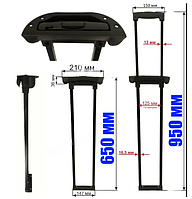 Выдвижная ручка, h=65 см, с кнопкой, на 2 положения, для тканевых чемоданов с пластиковым каркасом \ 1564