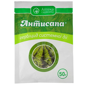 Гербіцид Антисапа 50 г Ukravit (картопля томати соя)