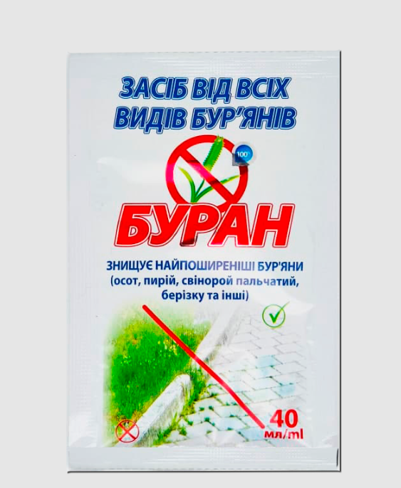 Гербіцид Буран 40 мл, фото 1