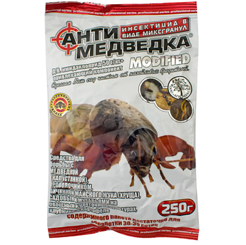 Засіб від капустянки Анти Медведка 250 г гранула Agromaxi professional series