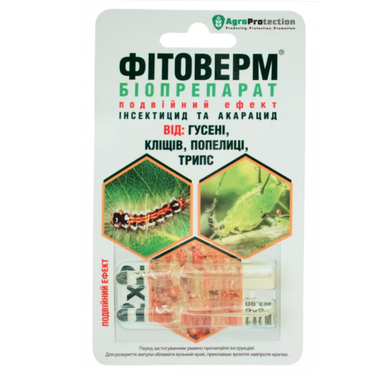 Інсекто-акарицид біопрепарат Фітоверм AgroProtection від гусениць, кліщів, ти та трипс 2х2 мл, фото 1