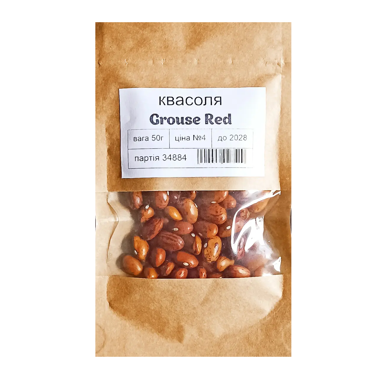 Квасоля Grouse Red (Рябка) кругла 50г