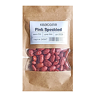 Фасоль Pink Speckled (Красная рябая) круглая 50г