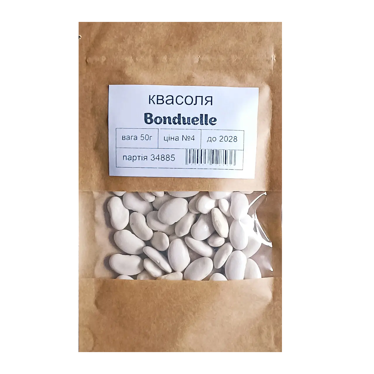 Квасоля біла Bonduelle (Бондюель) плоска 50г, фото 1