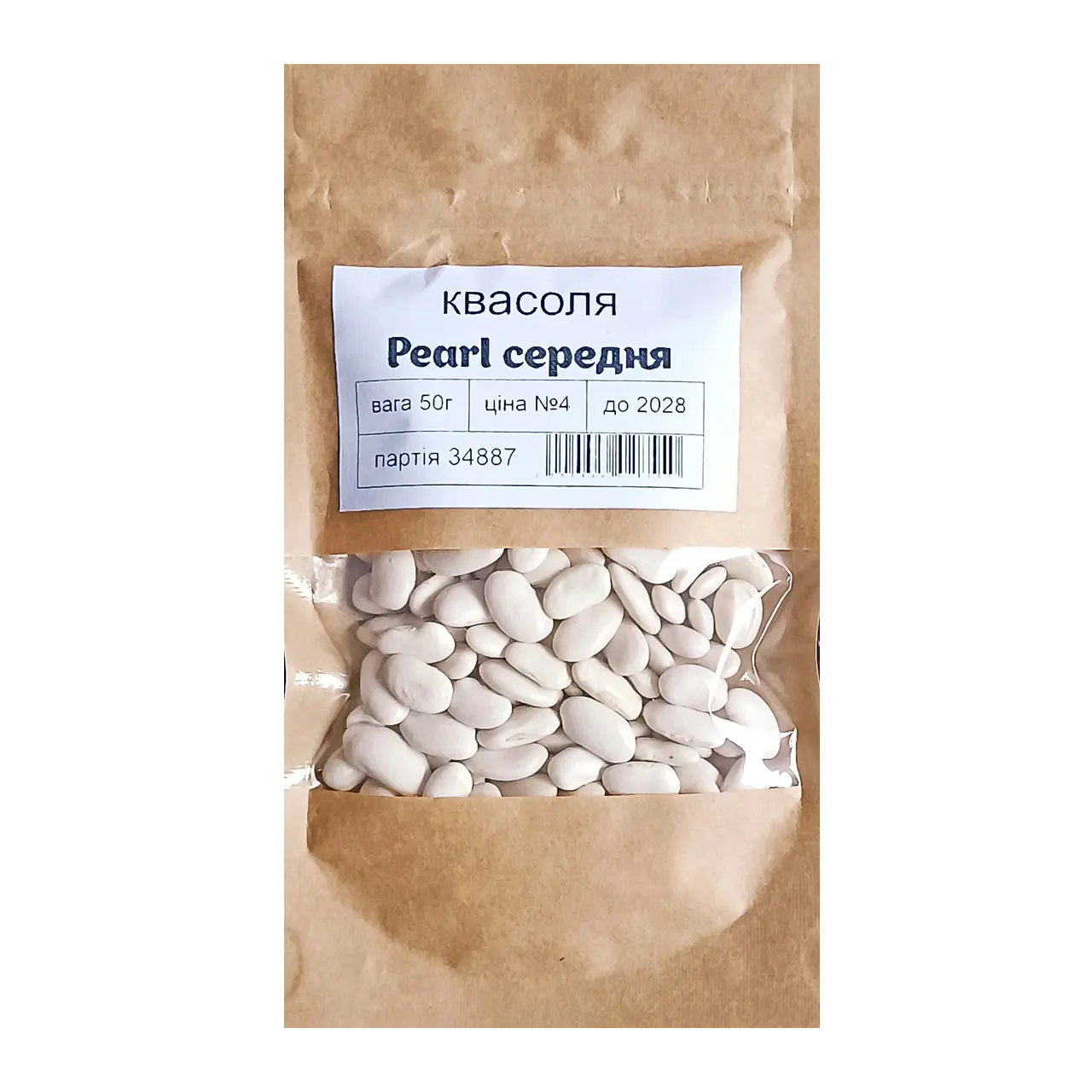 Квасоля біла Перлина (Pearl) середня 50г
