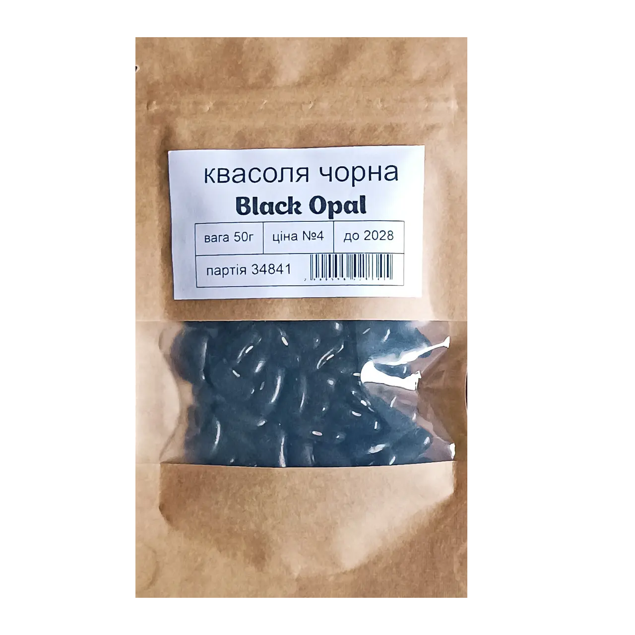 Квасоля чорна Чорний Опал (Black Opal) 50г, фото 1