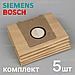 Комплект мішків для пилососа Bosch, Siemens паперові одноразові Jewel FВ-01 (комплект 5 шт), фото 6
