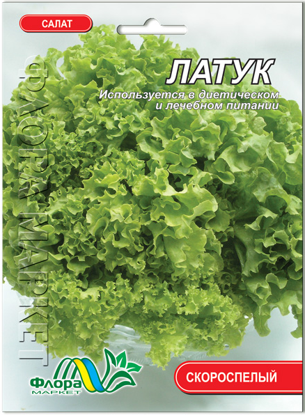 Салат Латук скоростиглий великий пакет 10 г