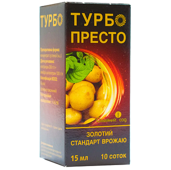 Інсектицид Турбо Престо 15 мл Сімейний сад