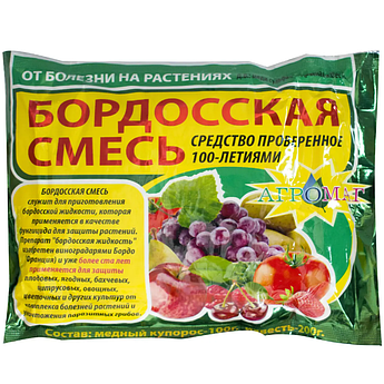 Фунгіцид Бордоська суміш 300 г Агромаг