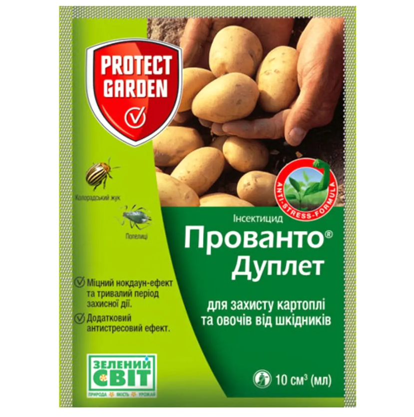 Інсектицид Прованто Дуплет 10 мл Protect Garden (Bayer), фото 1