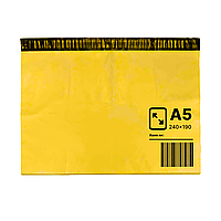 Кур'єрські пакети А5 240 х 190 + 40 мм колір жовтий