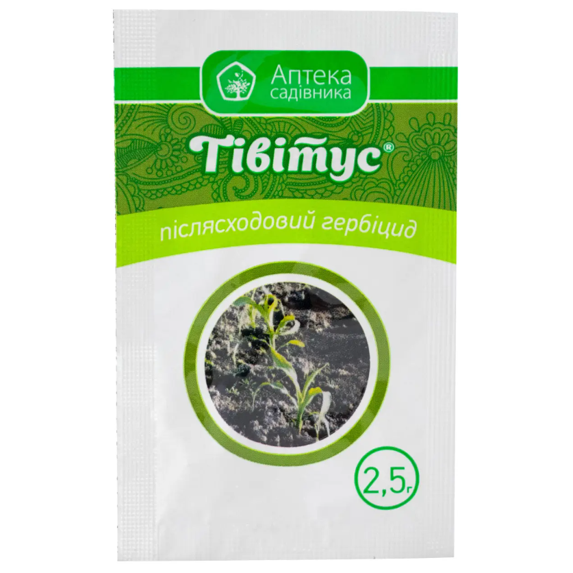 Гербіцид Тівітус 2,5 г Ukravit (Картофель Томат Кукурудза), фото 1