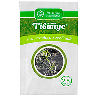 Гербицид Тивитус 2,5 г Ukravit (Картофель Томат Кукуруза)