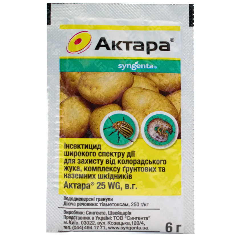 Інсектицид Актара 6 г Syngenta, фото 1