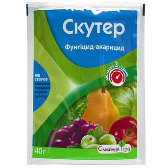 Фунгіцид Скутер 40 г Сімейний сад