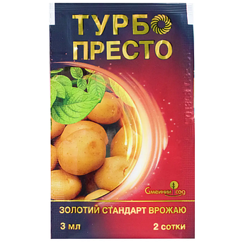 Інсектицид Турбо Престо 3 мл Сімейний сад