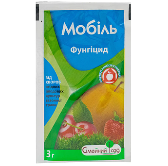 Фунгіцид Мобіль 3 г Сімейний сад