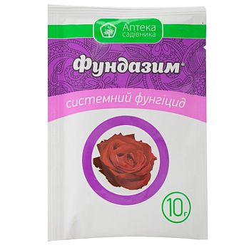 Фунгіцид Фундазим 10 г Ukravit