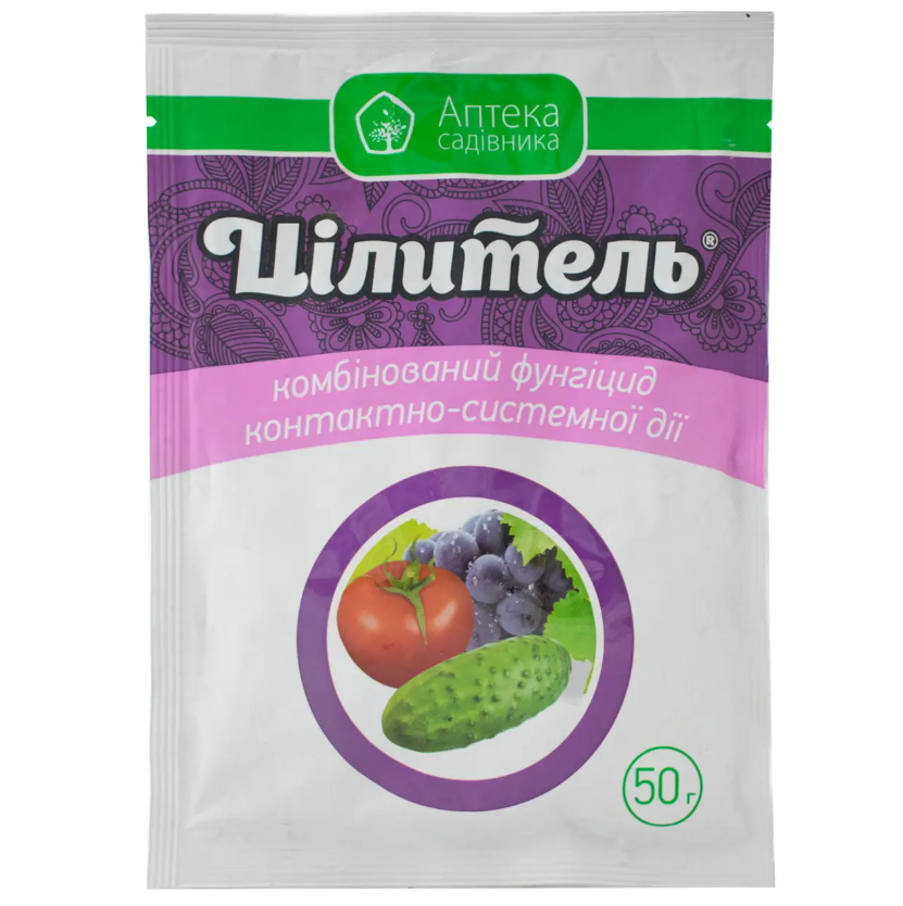 Фунгіцид Цілитель 50 г Ukravit, фото 1