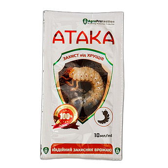 Засіб від Хруща Атака 10 мл