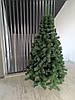 Ялинка штучна 2.0 м. Класична "Казка карпатська" пушиста з підставкою, фото 8