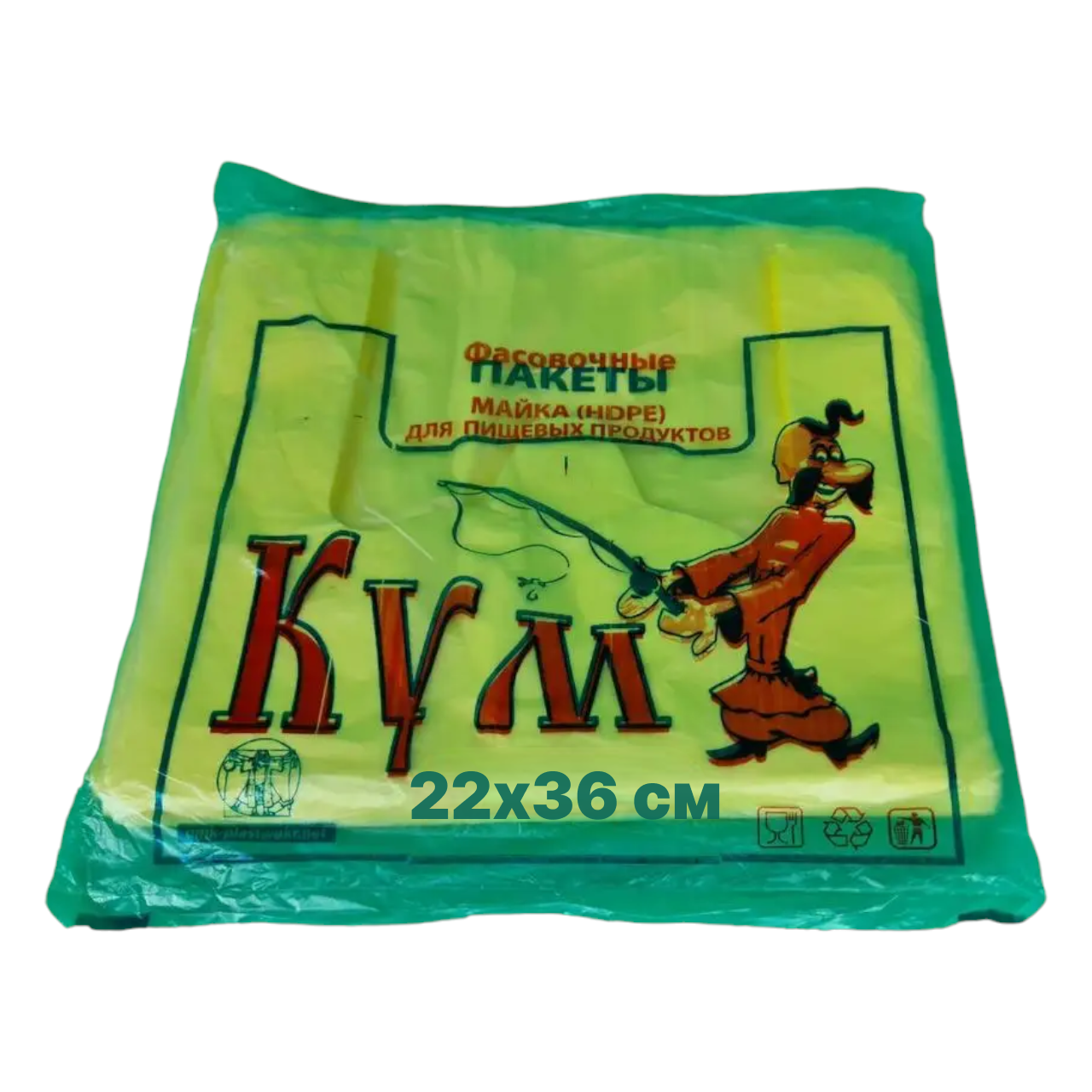 Пакети майка 22х36 см 100 шт Кум жовтий