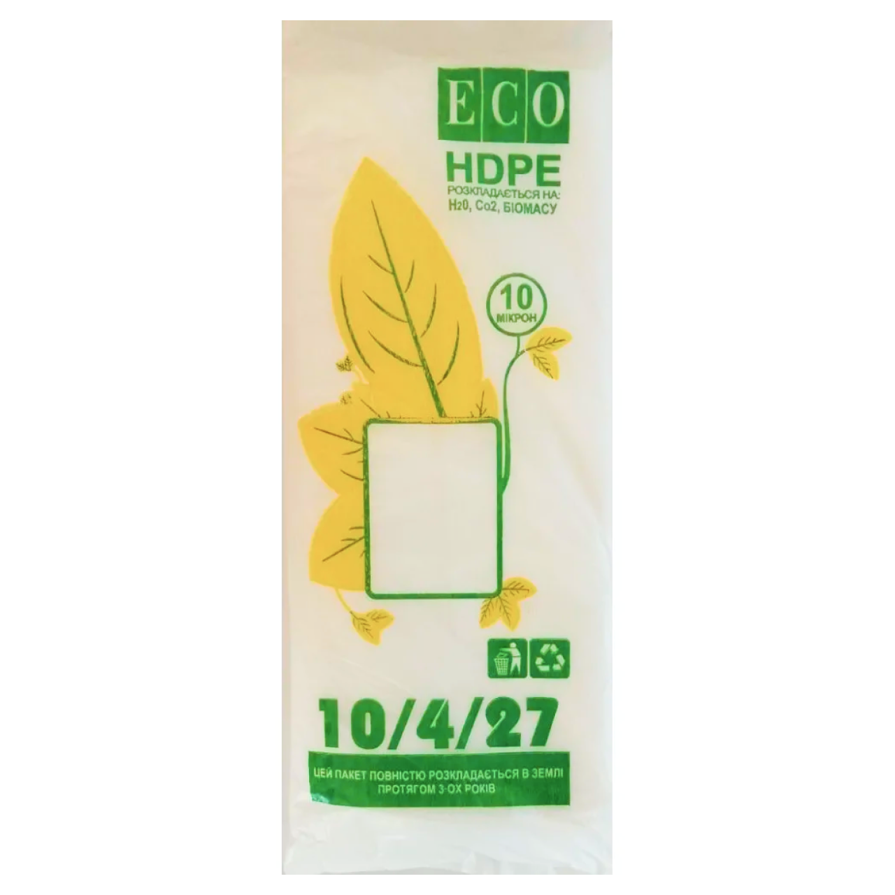 Фасовочные пакеты ECO hdpe 10х27х4 см 10мкм 500 шт (ID#2048735093 ...