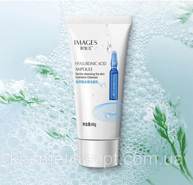 Пінка для вмивання Images Beauty Hyaluronic Acid Ampoule Cleancer 60 g