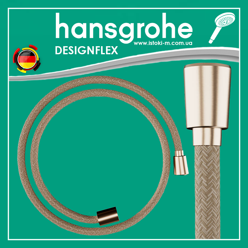 Душовий шланг hansgrohe Designflex 125 см бронза Brushed Bronze 28220140