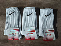 Жіночі шкарпетки махрова стопа "Nike" білі р.36-40. Махрова стопа